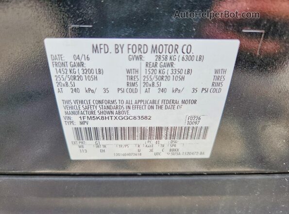 1FM5K8HTXGGC83582 2016 FORD EXPLORER Black Панорамний вид салону 360°