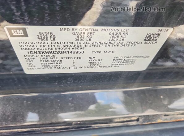 1GNSKHKC2GR148950 2016 CHEVROLET SUBURBAN Black Панорамний вид салону 360°