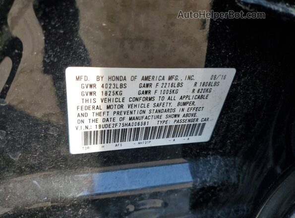 19UDE2F75HA006581 2017 ACURA ILX Black Vista del compartimento del motor
