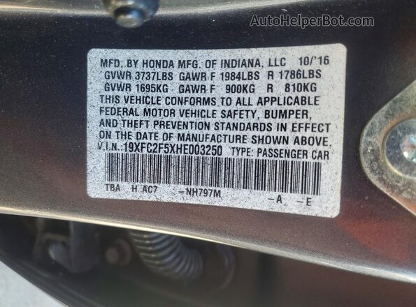19XFC2F5XHE003250 2017 HONDA CIVIC Серый Вид подкапотного пространства