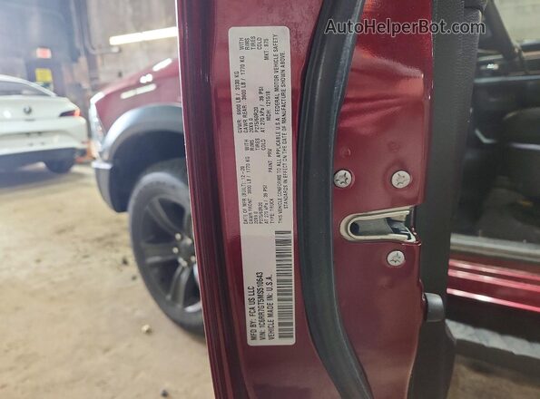 1C6RR7GT5MS510643 2021 RAM 1500 Бордовый Вид подкапотного пространства