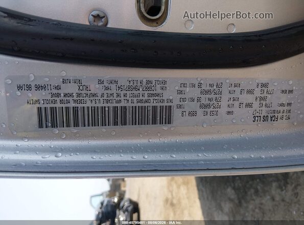 1C6RR7LM9HS871541 2017 RAM 1500 Silver Вид підкапотного простору