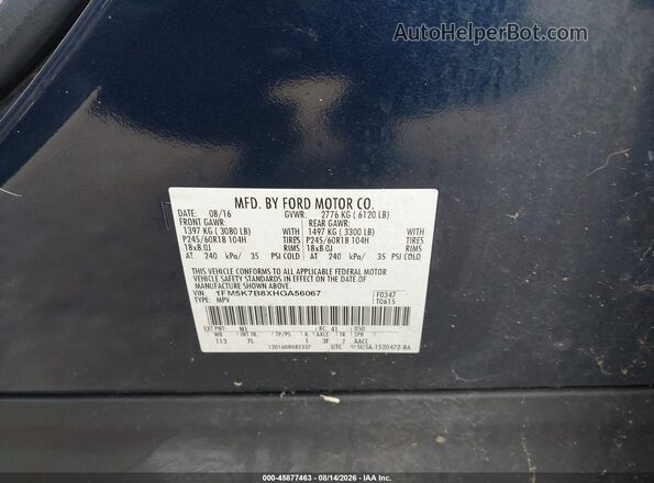 1FM5K7B8XHGA56067 2017 FORD EXPLORER Blue ძრავის განყოფილების ხედი