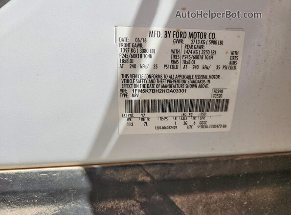 1FM5K7BH2HGA03301 2017 FORD EXPLORER Белый Вид подкапотного пространства