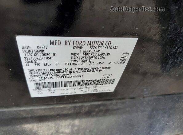 1FM5K7D82HGD40581 2017 FORD EXPLORER Black Панорамний вид салону 360°