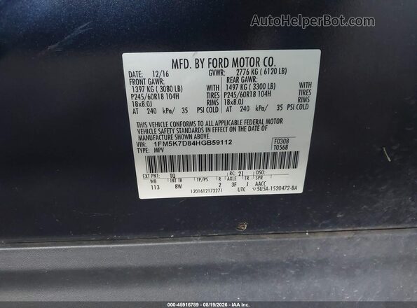1FM5K7D84HGB59112 2017 FORD EXPLORER Синий Вид подкапотного пространства
