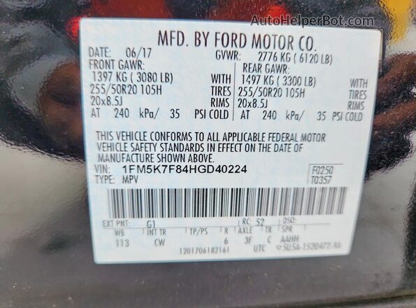 1FM5K7F84HGD40224 2017 FORD EXPLORER Black სალონის 360-გრადუსიანი ხედი