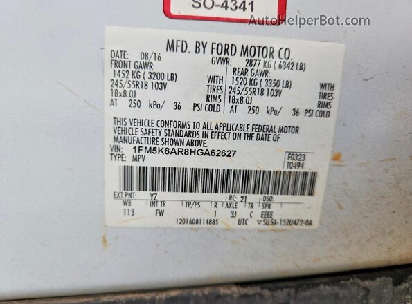 1FM5K8AR8HGA62627 2017 FORD EXPLORER Белый Вид подкапотного пространства