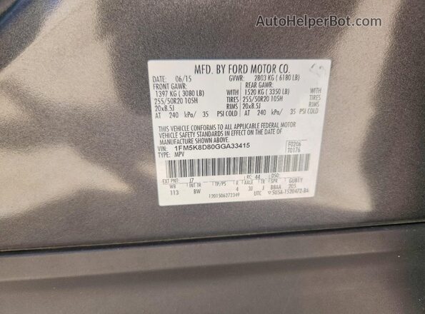 1FM5K8D80GGA33415 2016 FORD EXPLORER Серый Вид подкапотного пространства
