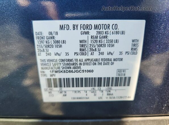 1FM5K8D86JGC51060 2018 FORD EXPLORER Синий Панорамный вид салона 360°