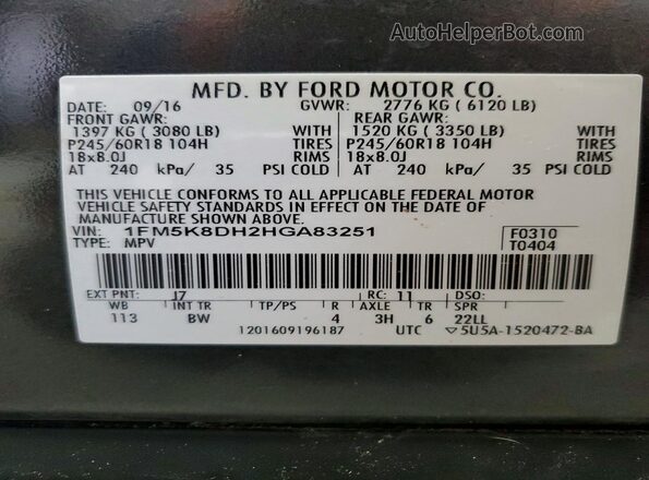 1FM5K8DH2HGA83251 2017 FORD EXPLORER Серый 
