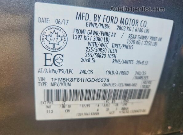 1FM5K8F81HGD45578 2017 FORD EXPLORER Gray Սալոնի 360 աստիճան տեսք