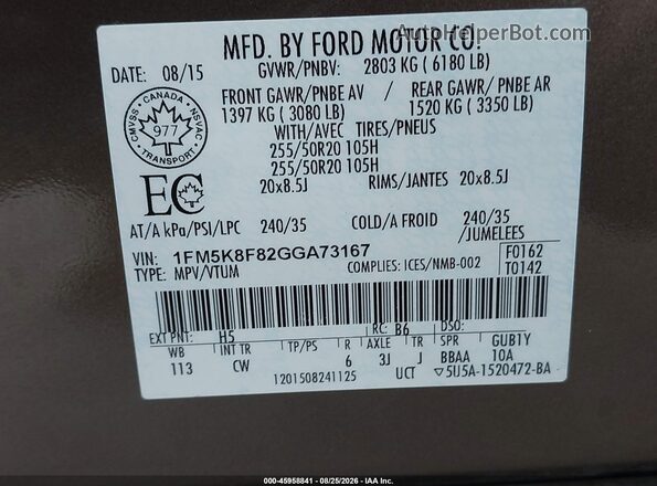 1FM5K8F82GGA73167 2016 FORD EXPLORER Brown Շարժիչի բաժամունքի տեսք