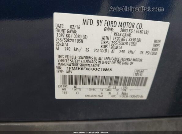 1FM5K8F86GGC19568 2016 FORD EXPLORER Blue Вид підкапотного простору