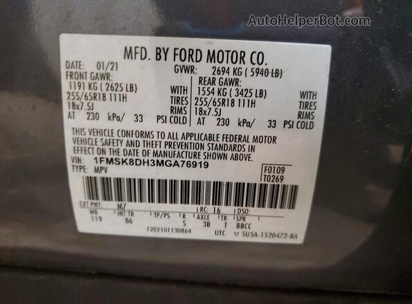 1FMSK8DH3MGA76919 2021 FORD EXPLORER Gray Панорамний вид салону 360°