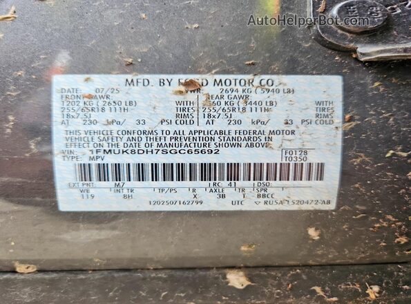1FMUK8DH7SGC65692 2025 FORD EXPLORER Gray 360 interior view