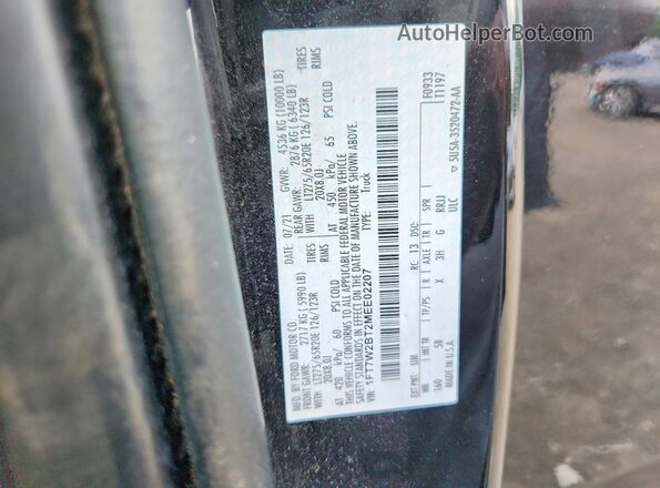 1FT7W2BT2MEE02207 2021 FORD F250 Black Engine compartment view