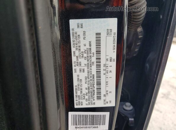 1FT7W2BT2PEC03968 2023 FORD F250 Black ძრავის განყოფილების ხედი