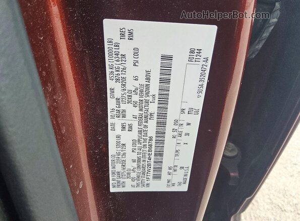 1FT7W2BT4HEB68786 2017 FORD F250 Maroon Вид підкапотного простору