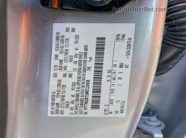 1FT7W2BT5MEC24938 2021 FORD F250 Silver Շարժիչի բաժամունքի տեսք