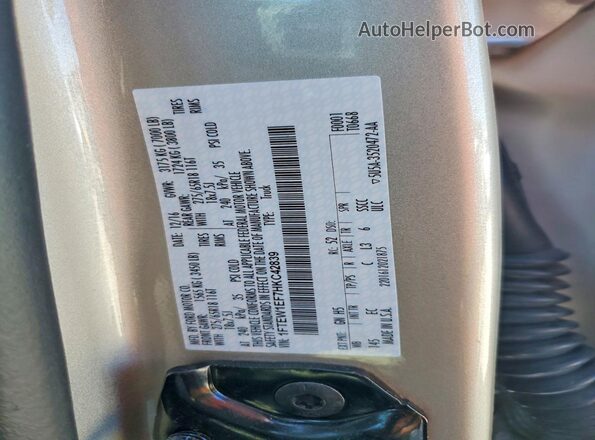 1FTEW1EF7HKC42839 2017 FORD F150 Tan ძრავის განყოფილების ხედი