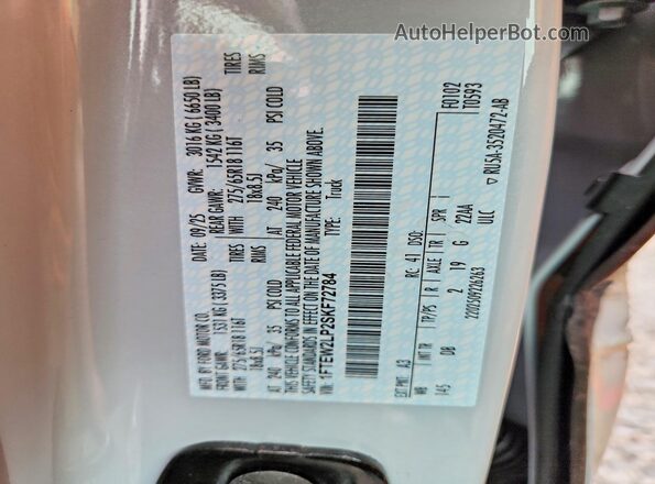 1FTEW2LP2SKF72784 2025 FORD F150 Серый Вид подкапотного пространства