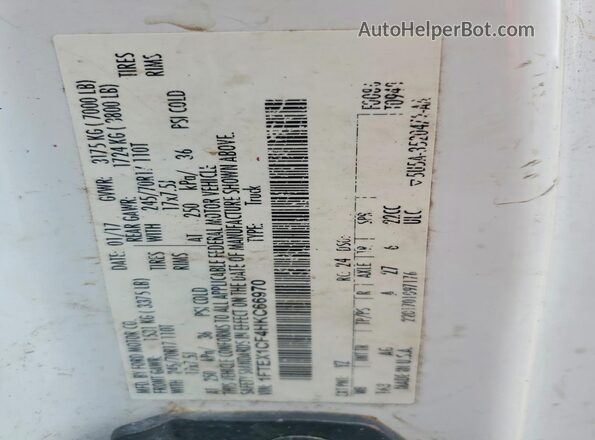 1FTEX1CF4HKC66970 2017 FORD F150 Белый Вид подкапотного пространства