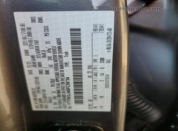 1FTFW3L54SFC58734 2025 FORD F150 Charcoal Widok komory silnika