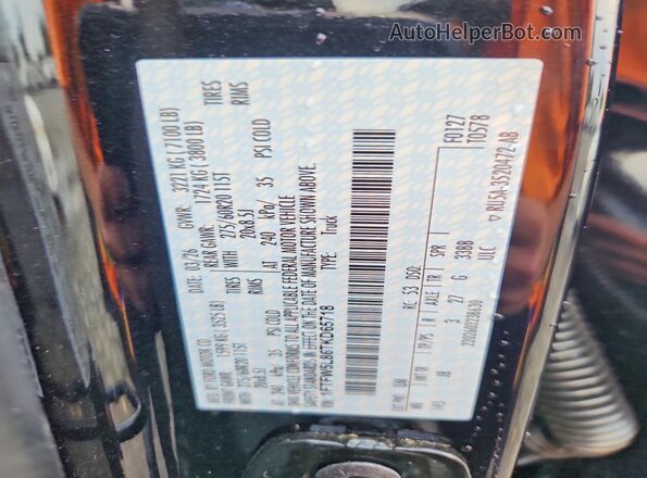 1FTFW5L86TKD65718 2026 FORD F150 Black Vista del compartimento del motor