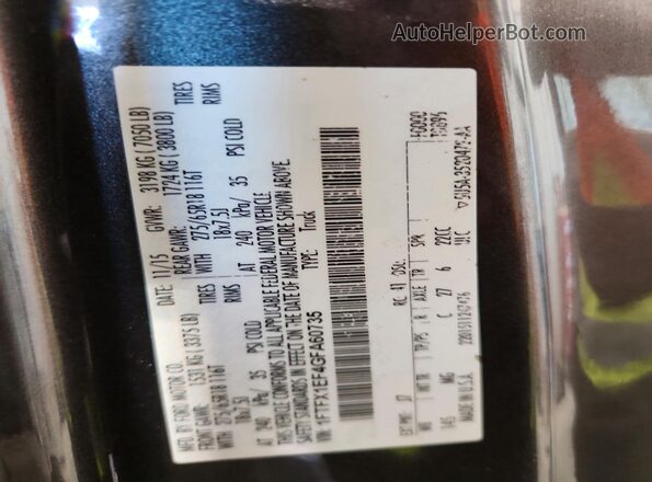 1FTFX1EF4GFA60735 2016 FORD F150 Серый Вид подкапотного пространства