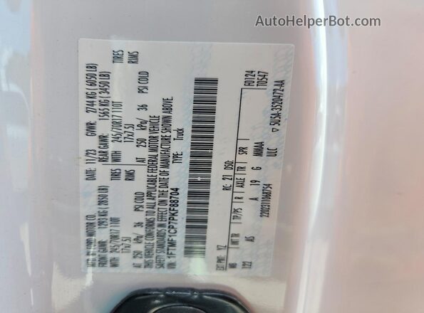 1FTMF1CP7PKF88704 2023 FORD F150 White Vista del compartimento del motor