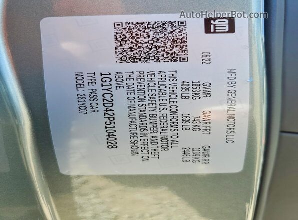 1G1YC2D42P5104028 2023 CHEVROLET CORVETTE Серый Вид подкапотного пространства