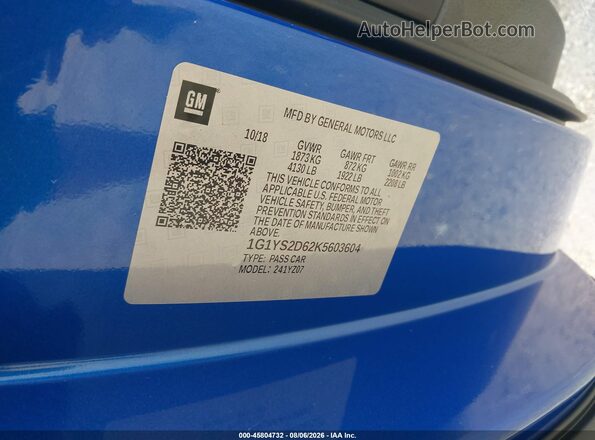1G1YS2D62K5603604 2019 CHEVROLET CORVETTE Синий Вид подкапотного пространства