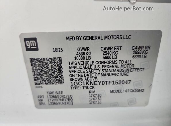 1GC1KNEY0TF152047 2026 CHEVROLET SILVERADO White Engine compartment view