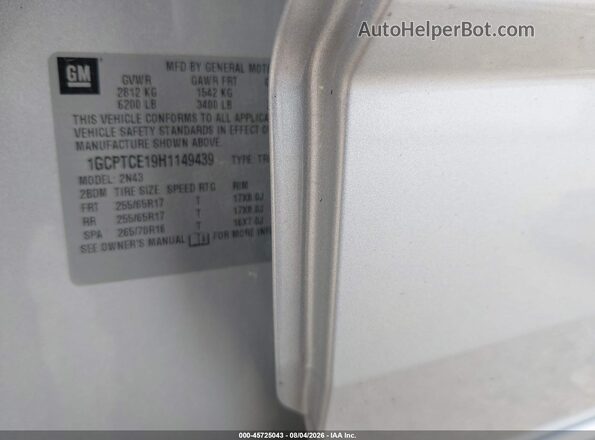 1GCPTCE19H1149439 2017 CHEVROLET COLORADO Champagne Вид підкапотного простору
