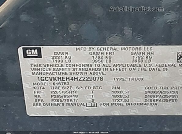 1GCVKREH4HZ229078 2017 CHEVROLET SILVERADO Gray Вид підкапотного простору