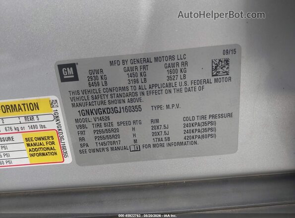 1GNKVGKD3GJ160355 2016 CHEVROLET TRAVERSE Серебряный Вид подкапотного пространства