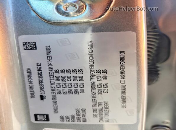 1GNS6PRD3SR216212 2025 CHEVROLET TAHOE Gray Սալոնի 360 աստիճան տեսք