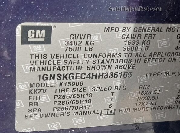 1GNSKGEC4HR336165 2017 CHEVROLET SUBURBAN Dark Blue Вид подкапотного пространства