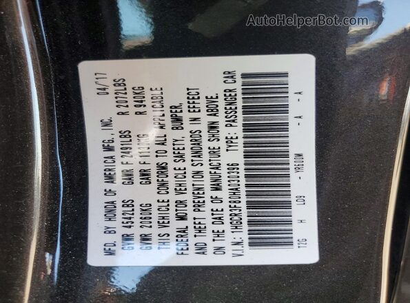 1HGCR3F80HA030396 2017 HONDA ACCORD Brown Вид підкапотного простору