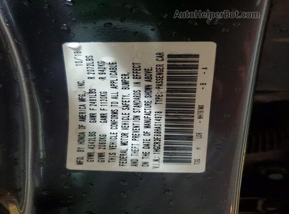 1HGCR3F88HA014978 2017 HONDA ACCORD Gray Vista del compartimento del motor