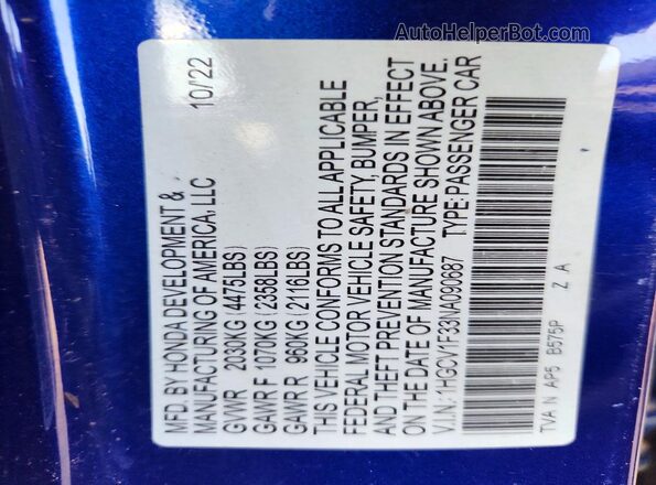 1HGCV1F33NA090687 2022 HONDA ACCORD Синий Вид подкапотного пространства
