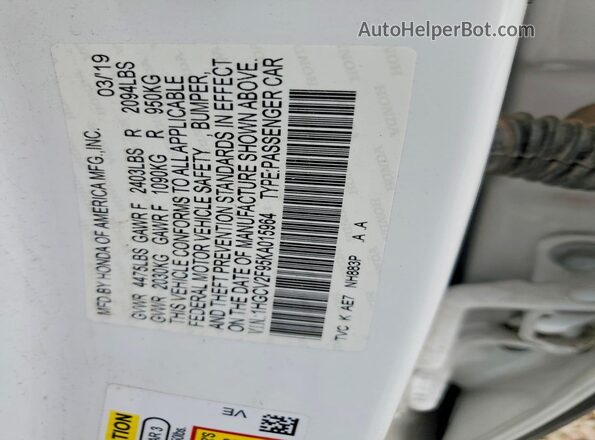 1HGCV2F95KA015964 2019 HONDA ACCORD Белый Вид подкапотного пространства