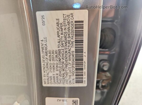 1HGCY2F50SA034619 2025 HONDA ACCORD Gray Շարժիչի բաժամունքի տեսք