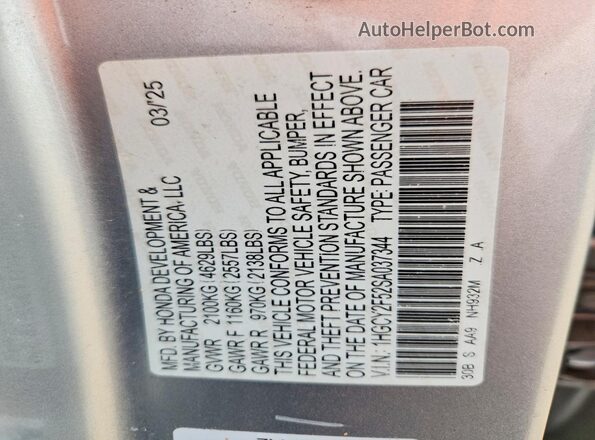 1HGCY2F52SA037344 2025 HONDA ACCORD Silver Engine compartment view