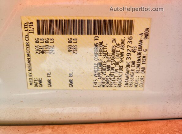 1N4AA6AP0HC392736 2017 NISSAN MAXIMA White Engine compartment view