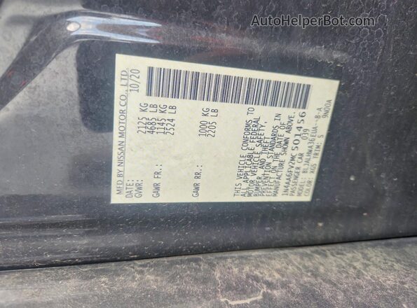 1N4AA6FV2MC501456 2021 NISSAN MAXIMA Черный Вид подкапотного пространства