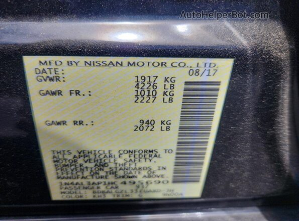 1N4AL3AP1HC495690 2017 NISSAN ALTIMA Black ძრავის განყოფილების ხედი