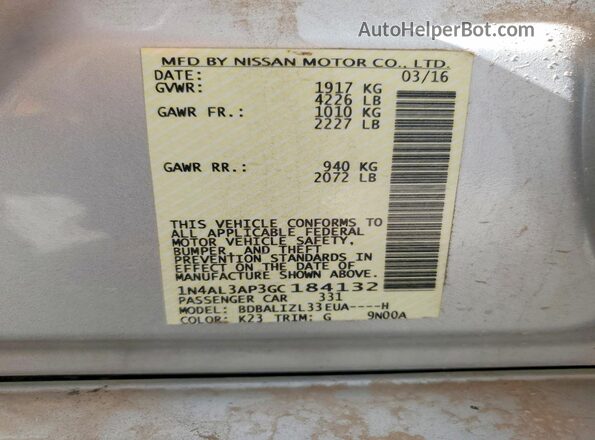 1N4AL3AP3GC184132 2016 NISSAN ALTIMA Gray Vista del compartimento del motor