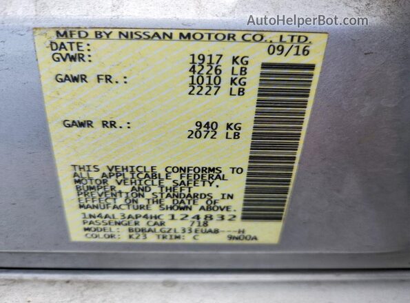1N4AL3AP4HC124832 2017 NISSAN ALTIMA Серебряный Вид подкапотного пространства